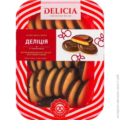 Delicia      300 