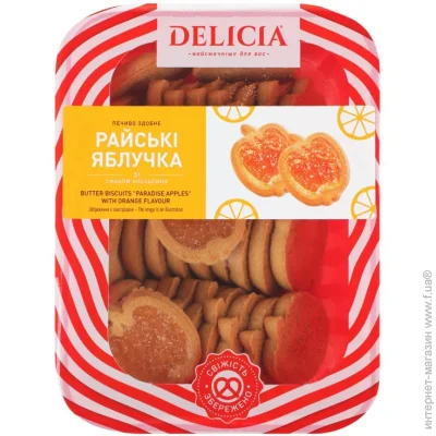 Delicia       350  (4823102513874)