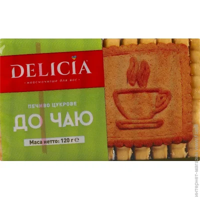 Delizie Di Riviera     120 