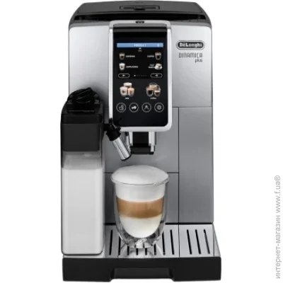  DeLonghi ECAM 380.85 SB