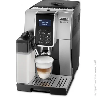  Delonghi Dinamica ECAM 354.55 SB