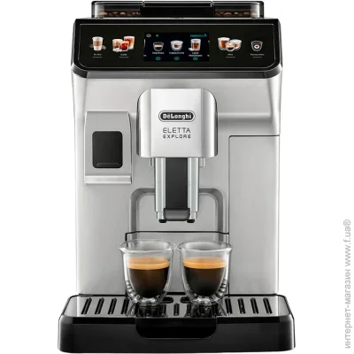  Delonghi Eletta Explore ECAM 450.55 S
