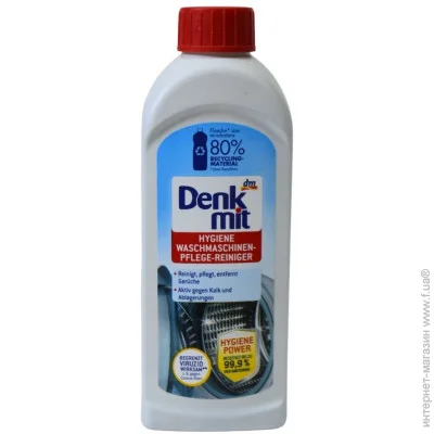      Denkmit 250 (4066447149203)