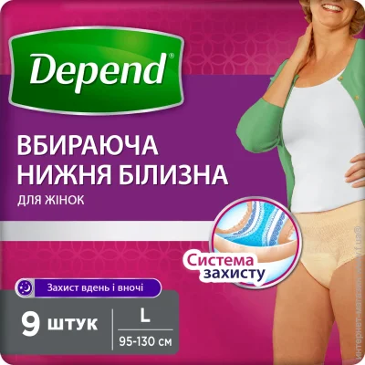 - Depend  L (95-130) 9  (5029053560731)