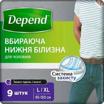 - Depend Pants  L/XL 9  (5029053560748)