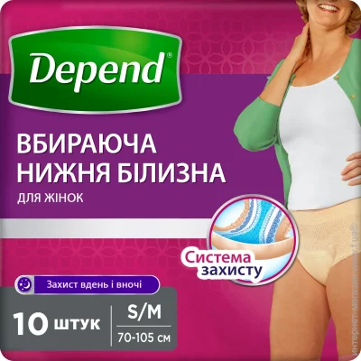 - Depend  S/M (70-105 ) 10  (5029053560724)