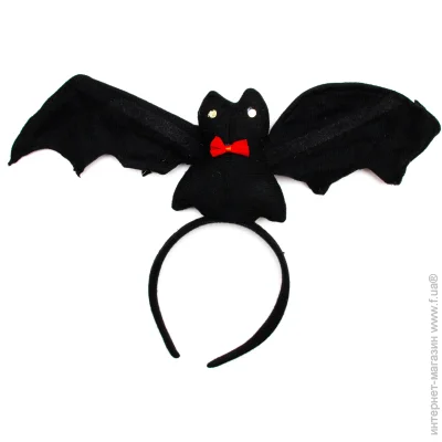 Devilon      3426  (461080)   /