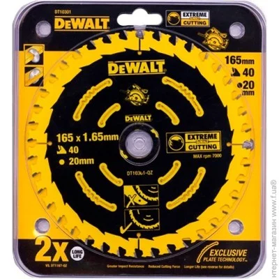   Dewalt DT10301 165x20