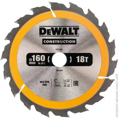 ³  Dewalt DT1931 160x20