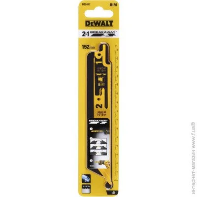  Dewalt Breakway 152, 5. (DT2417)