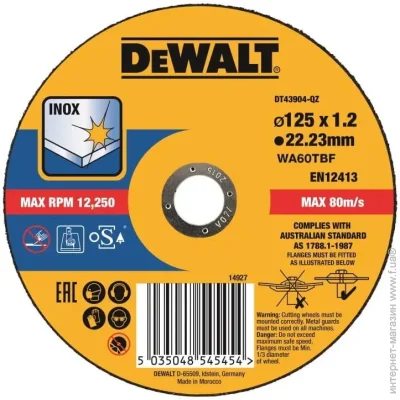     DeWALT EXTREME,  / , 1251.222.23  (DT43904)