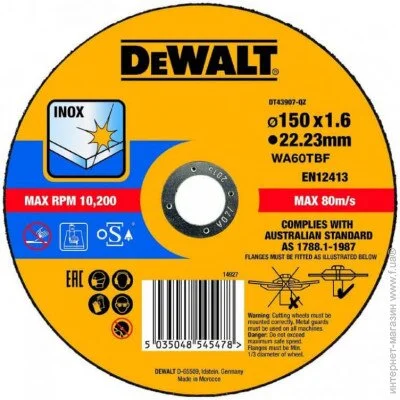 ³    DeWALT EXTREME,  / , 1501.622.23  (DT43907)