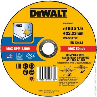³    DeWALT EXTREME,  / , 1801.622.23  (DT43908)