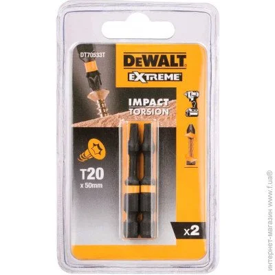  Dewalt DT70533T