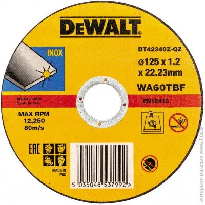 ³    DeWALT INOX,   /  , 1251.222.23  (DT42340Z)