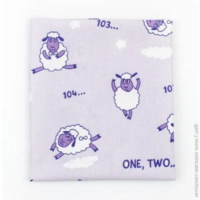 Dexter'S  Cute sheep 70x80  d502