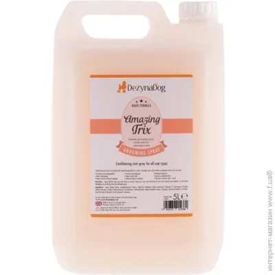 Dezynadog  Amazing Trix              5 (5052372014760)