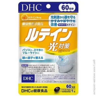   DHC Lutein 60 Tabs (000024224)