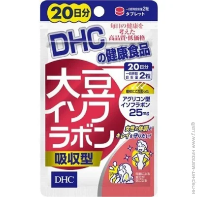   DHC Soy Isoflavones 40 Tabs (000024207)