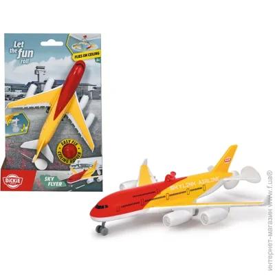 Dickie Toys    18  3342014