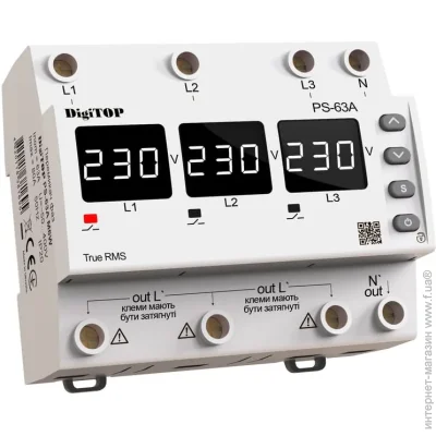  Digitop PS-63A M6W