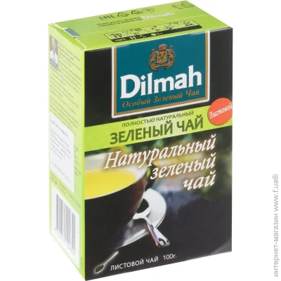 Dilmah   