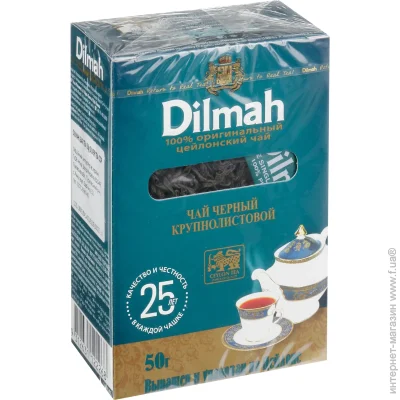 Dilmah   