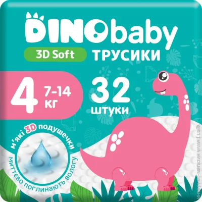 - Dinobaby - Pants 3D Soft 4 7-14  32 .