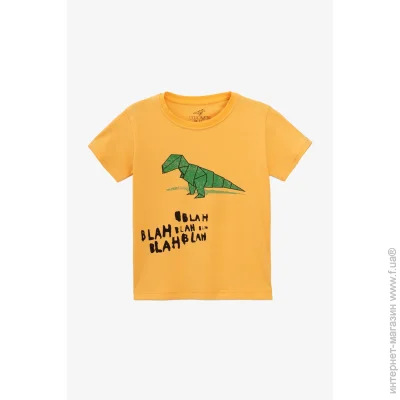 Dinomin      1020 110   (2000991022195)