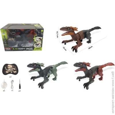 Dinosaurs Island Toys    ϳ RS066(A:brown/B:green/C:red)