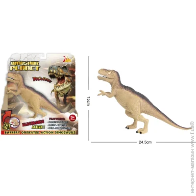   Dinosaurs Island Toys    RS6171