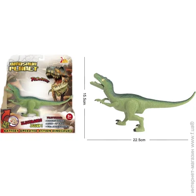   Dinosaurs Island Toys   RS6173