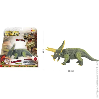   Dinosaurs Island Toys   RS6174