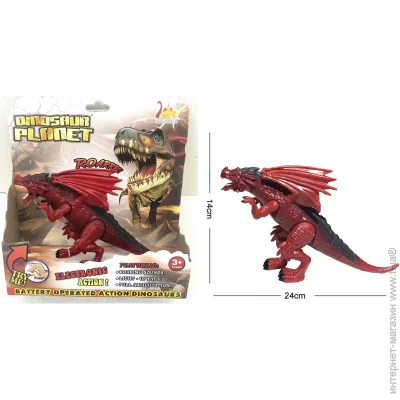   Dinosaurs Island Toys    RS6196