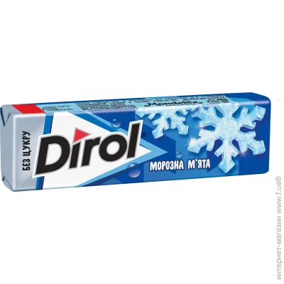   Dirol   ' 15 (0627457)
