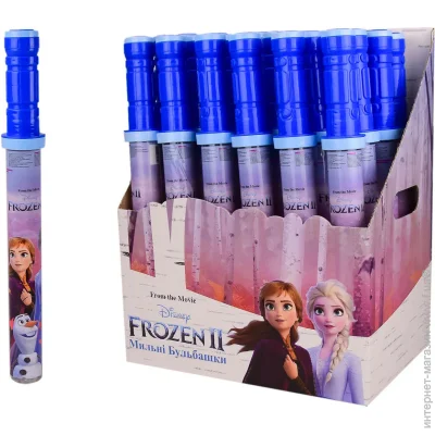  Disney Frozen 160  (KC-0062)