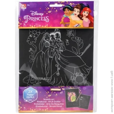 Disney   2 . 26X19,5 . DP22346 6895840