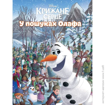 Disney      9786171601345