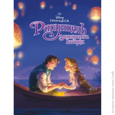 Disney   .   9786171601369