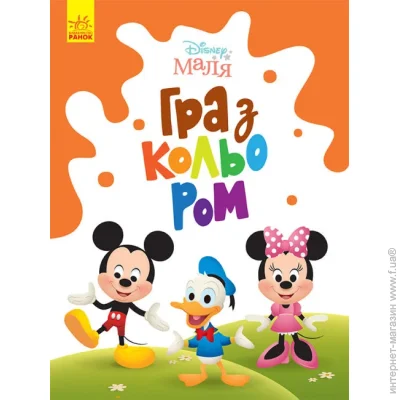 Disney   .   . ̳  9-789-667-503-925