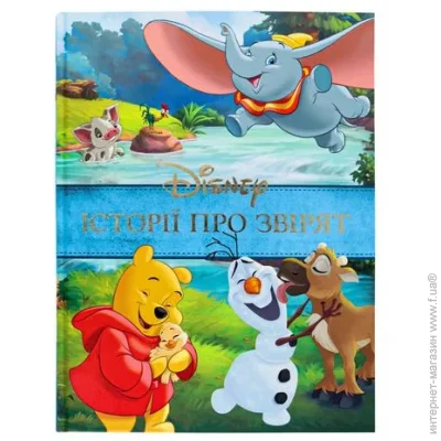 Disney      9789669438003