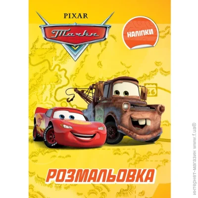 Disney   9789669439659
