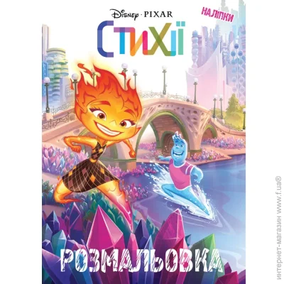 Disney   9789669439666