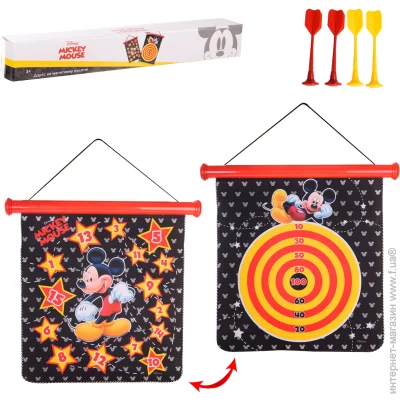 Disney    LD1126