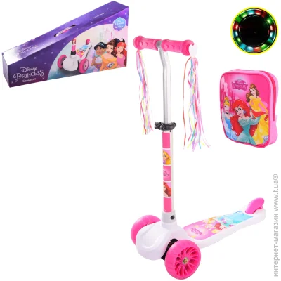  Disney Princess White-Pink (LS2120)  50  