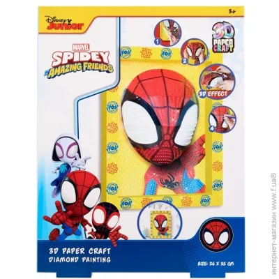 Disney Spidey    3D   (SP24333)