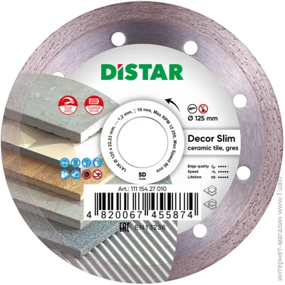 ³  Distar    125x1,2x22,2 ,  11115427010