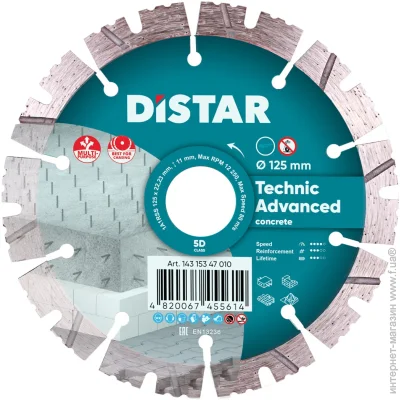 ³  Distar 1A1RSS/C3 Technic Advanced