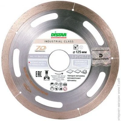   Distar Esthete 1A1R 125x22.2 (11115421010)