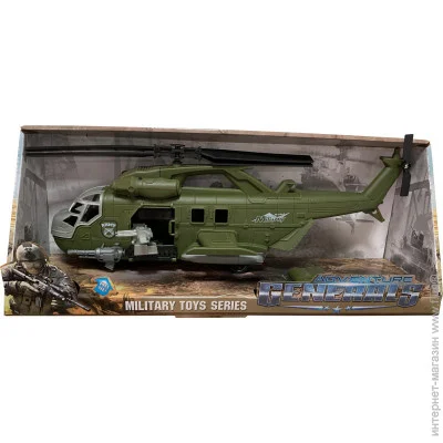 DIY    (CJ-2296369)